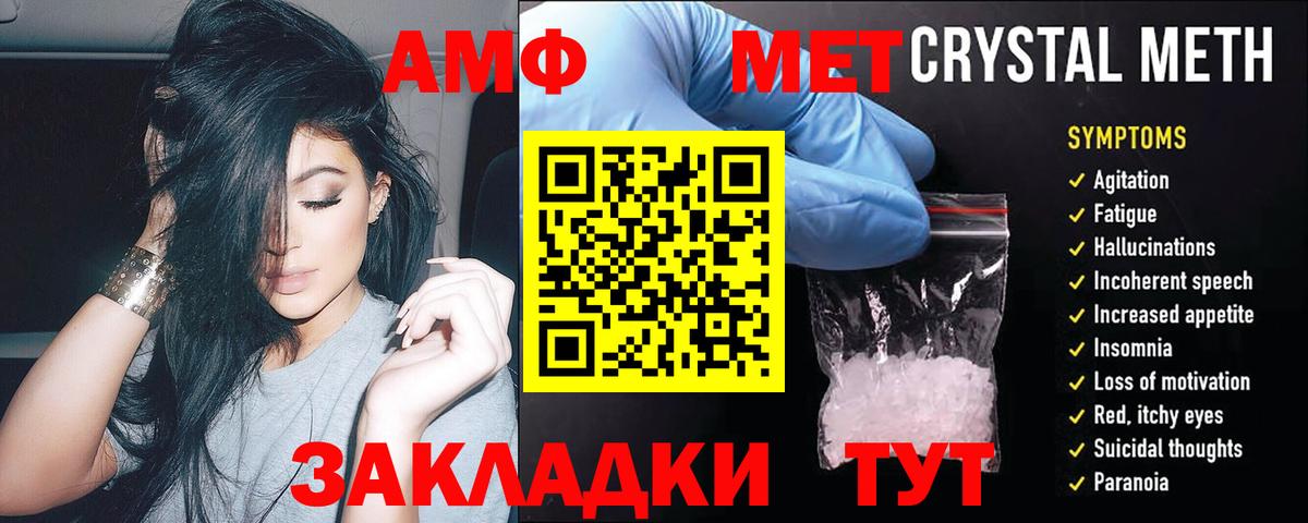 АМФ Premium  Вход с VPN  Свободный 