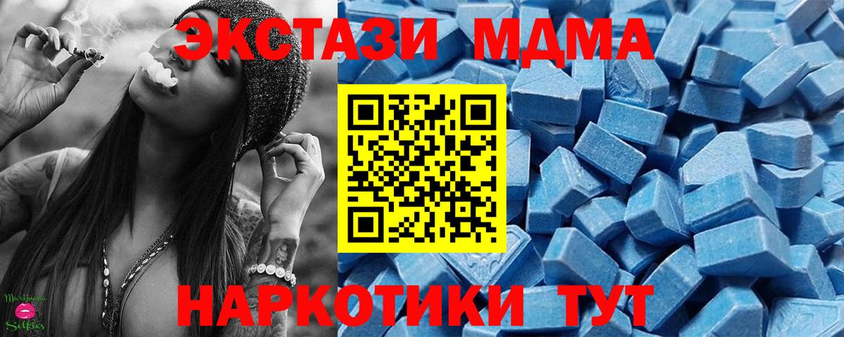 Ecstasy круглые Свободный