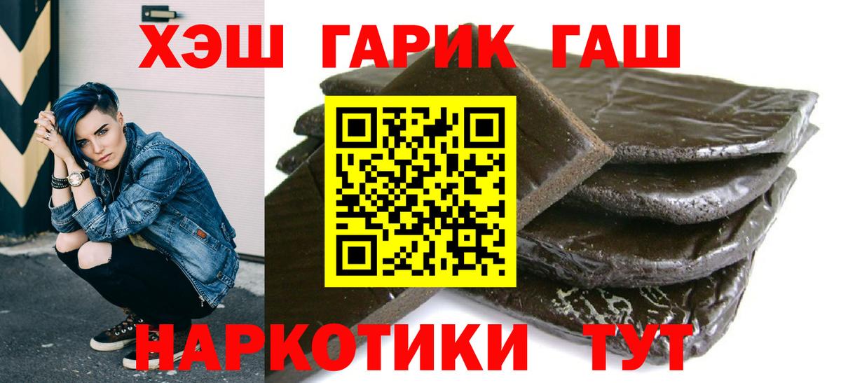 ГАШИШ ice o lator  Вход с VPN  Свободный  Гашиш Premium 