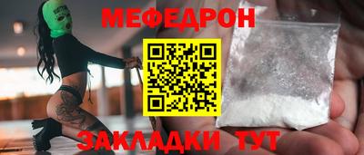 PSILOCYBIN Наро-Фоминск