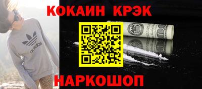 PSILOCYBIN Наро-Фоминск