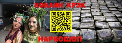 PSILOCYBIN Наро-Фоминск