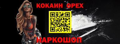 мефедрон VHQ Нальчик