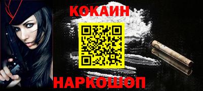 PSILOCYBIN Наро-Фоминск