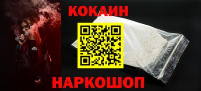 PSILOCYBIN Наро-Фоминск
