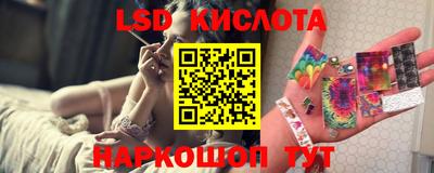 PSILOCYBIN Наро-Фоминск