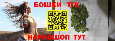 MESCALINE Новозыбков
