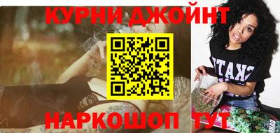 ПСИЛОЦИБИНОВЫЕ ГРИБЫ Новодвинск