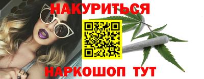 MESCALINE Новозыбков
