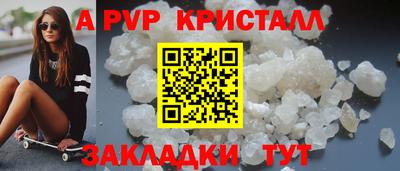 мефедрон VHQ Нальчик