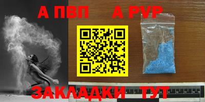 a pvp Нарткала