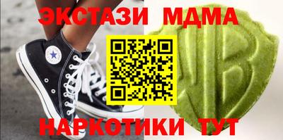 мефедрон VHQ Нальчик