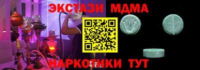 мефедрон VHQ Нальчик