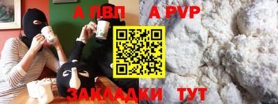 мефедрон VHQ Нальчик
