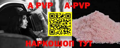 мефедрон VHQ Нальчик