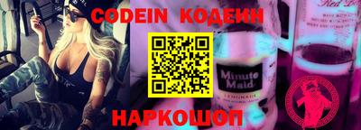 мефедрон VHQ Нальчик