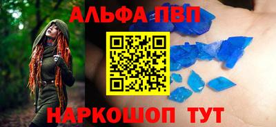 мефедрон VHQ Нальчик