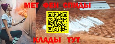 шишки Новокубанск