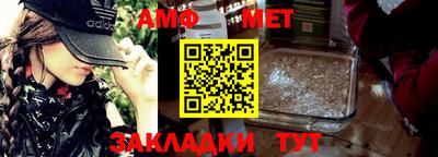 мефедрон VHQ Нальчик