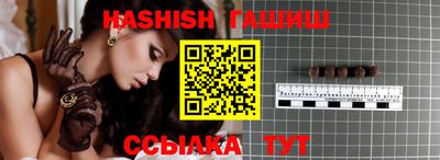 PSILOCYBIN Наро-Фоминск