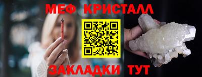 мефедрон VHQ Нальчик