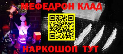 PSILOCYBIN Наро-Фоминск