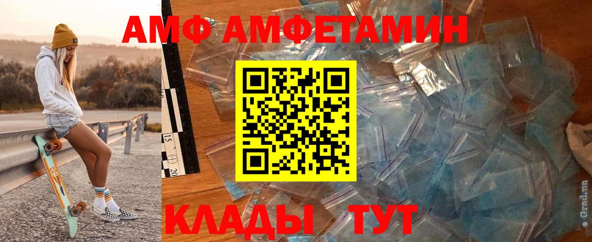 Метамфетамин витя  Вход с VPN  Свободный  Метамфетамин витя 