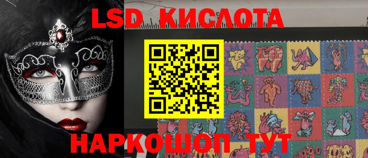 Свободный  НБОМе  Наркошоп  Каннабис  Вход с VPN  Меф   Гашиш  MDMA 