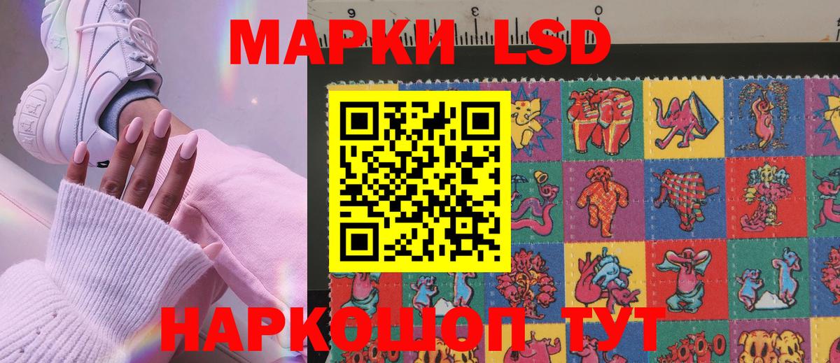 Свободный  Марки 25I-NBOMe 1500мкг  Наркотические марки  Вход с VPN 