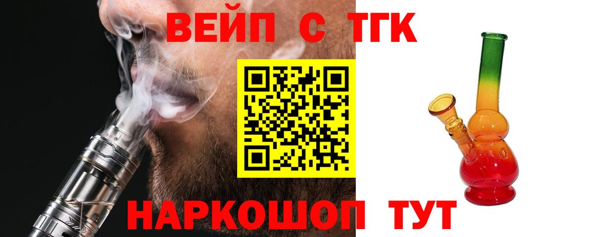 Свободный  Дистиллят ТГК Wax  Дистиллят ТГК концентрат  Вход с VPN 