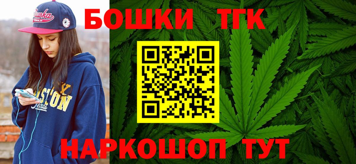 Канабис семена  Вход с VPN  Бошки Шишки Ganja  Шишки марихуана Bruce Banner  Свободный  Марихуана марихуана 
